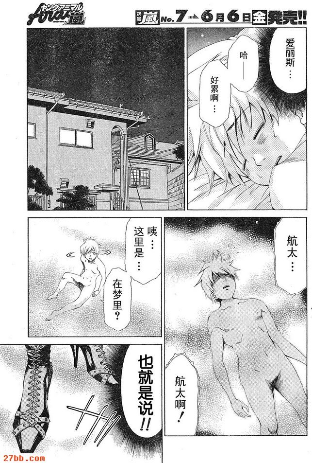 第19章