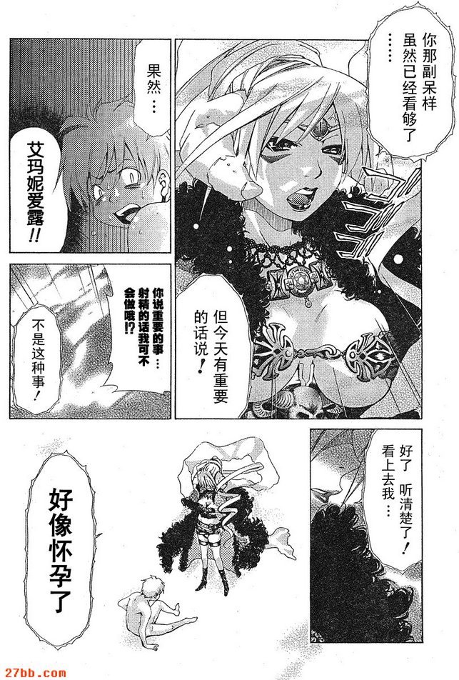 第19章