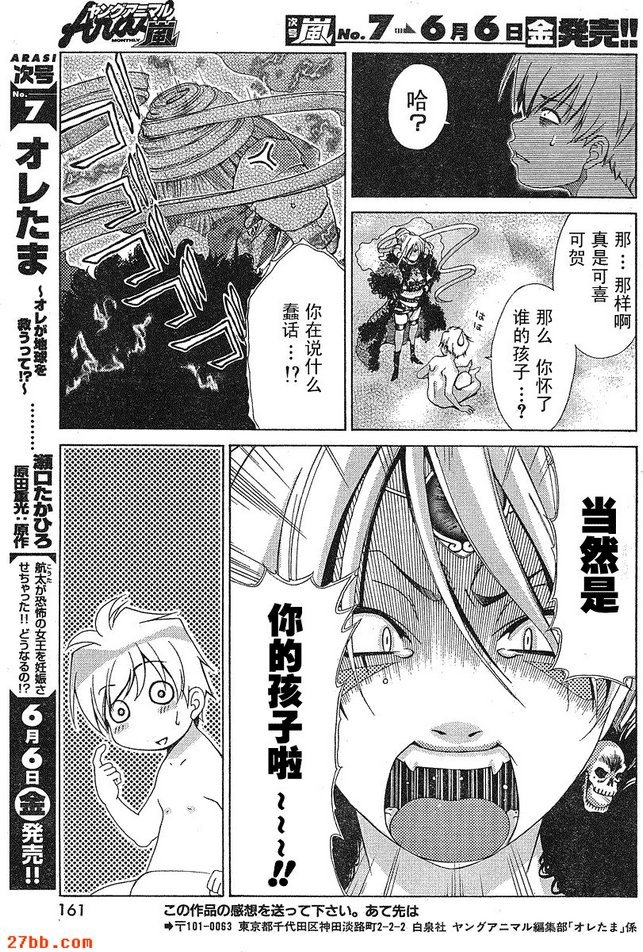 第19章