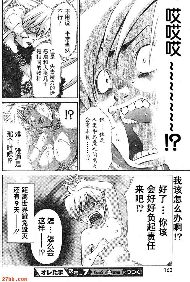 第19章