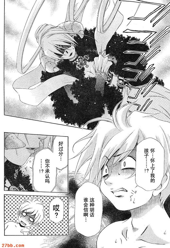 第20章