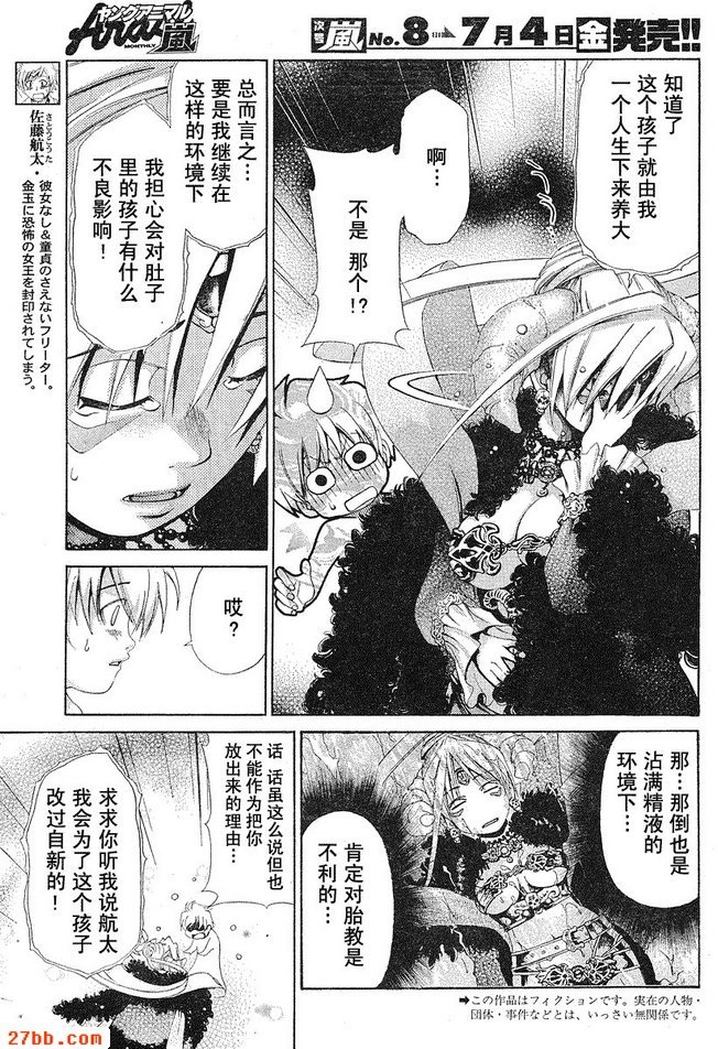 第20章