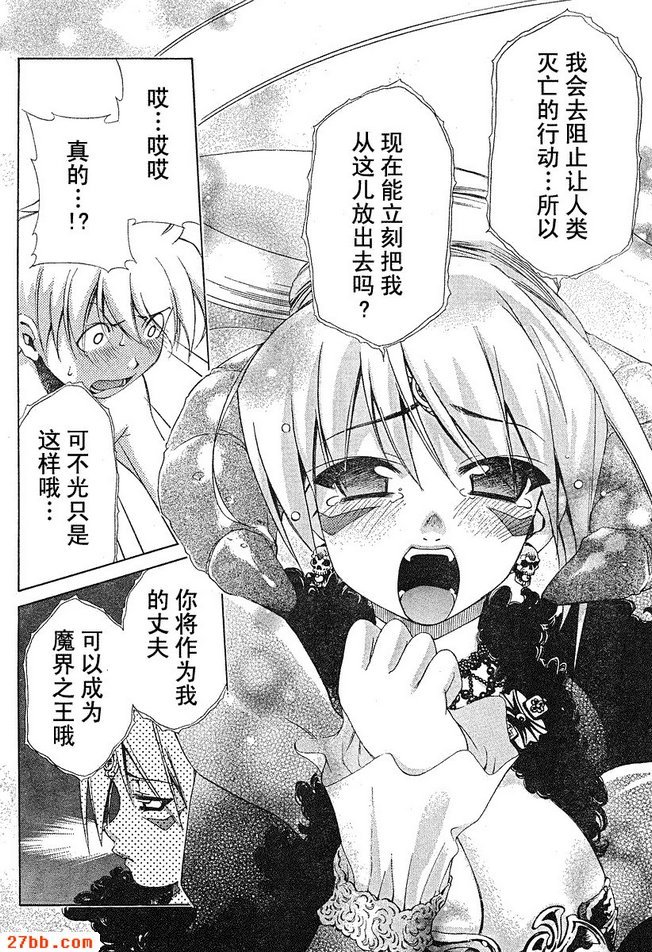 第20章