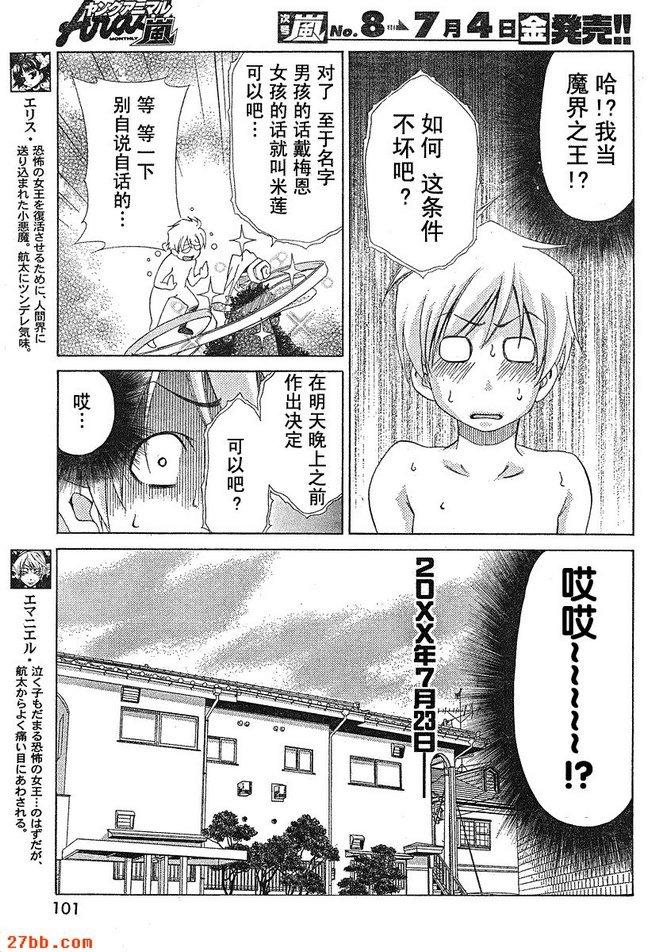 第20章