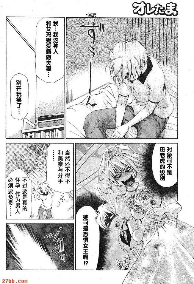 第20章