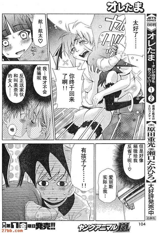 第20章