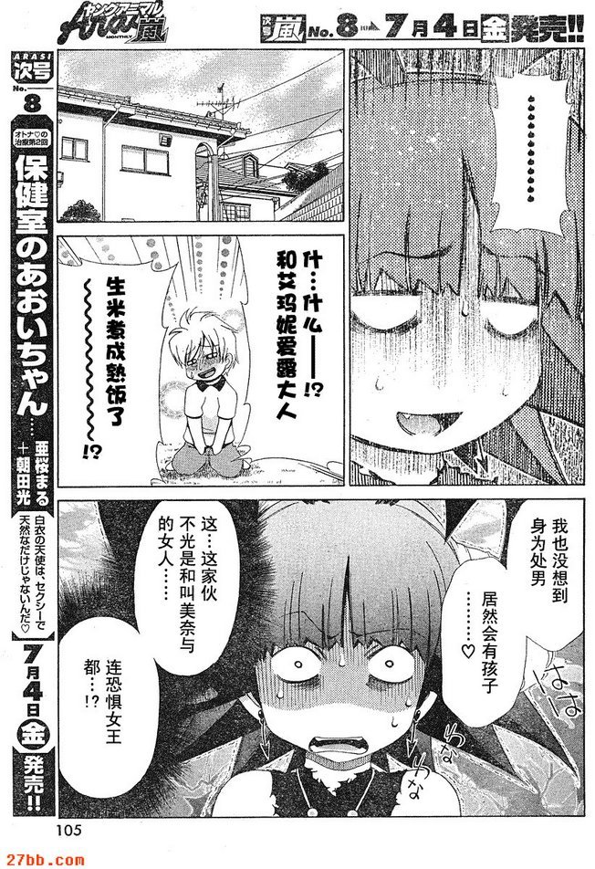 第20章