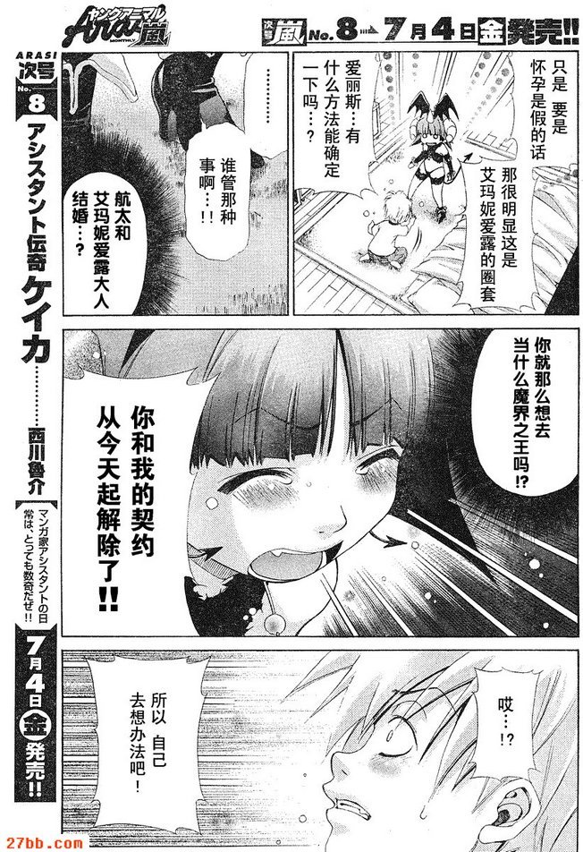 第20章