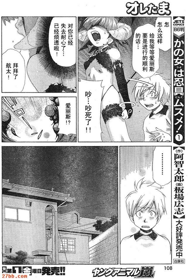 第20章