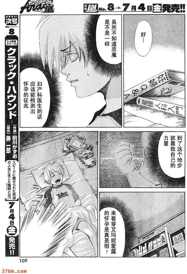 第20章