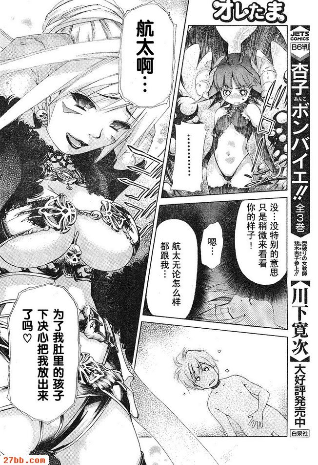 第20章