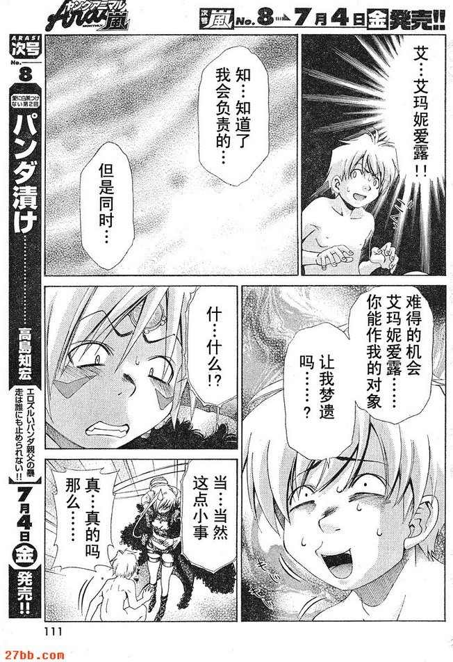第20章
