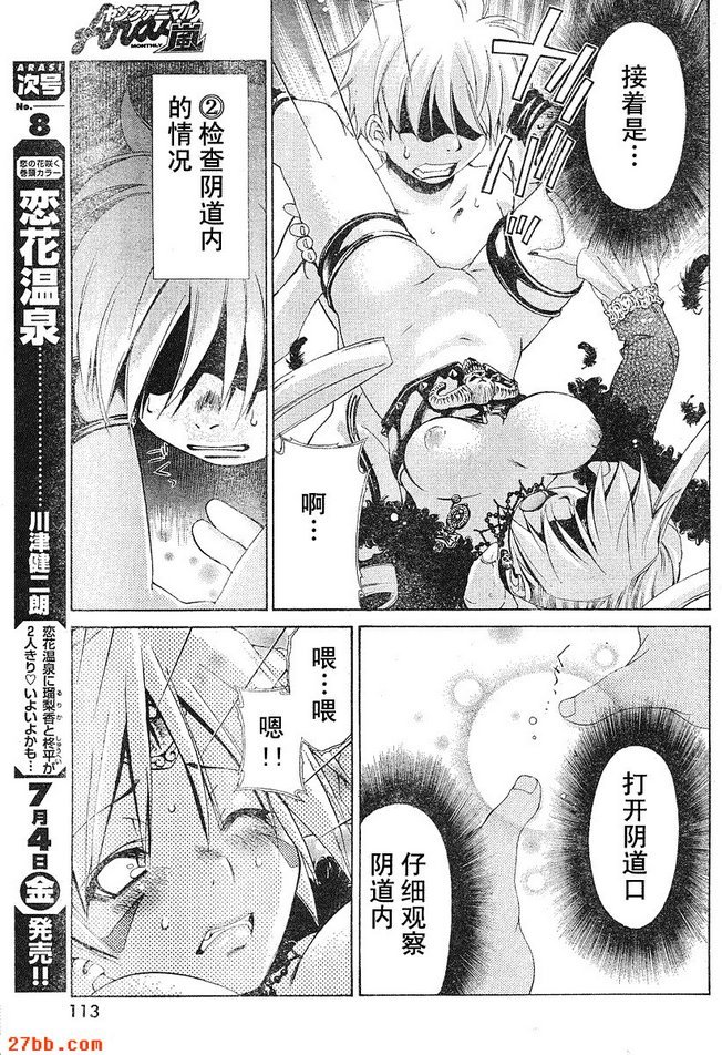 第20章