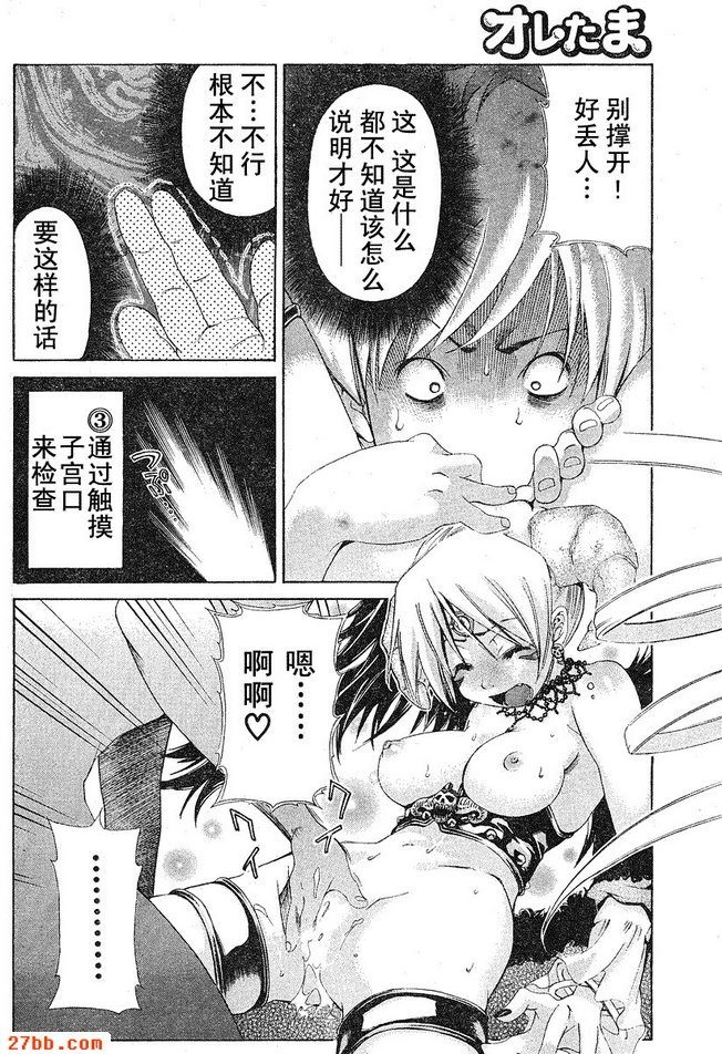 第20章
