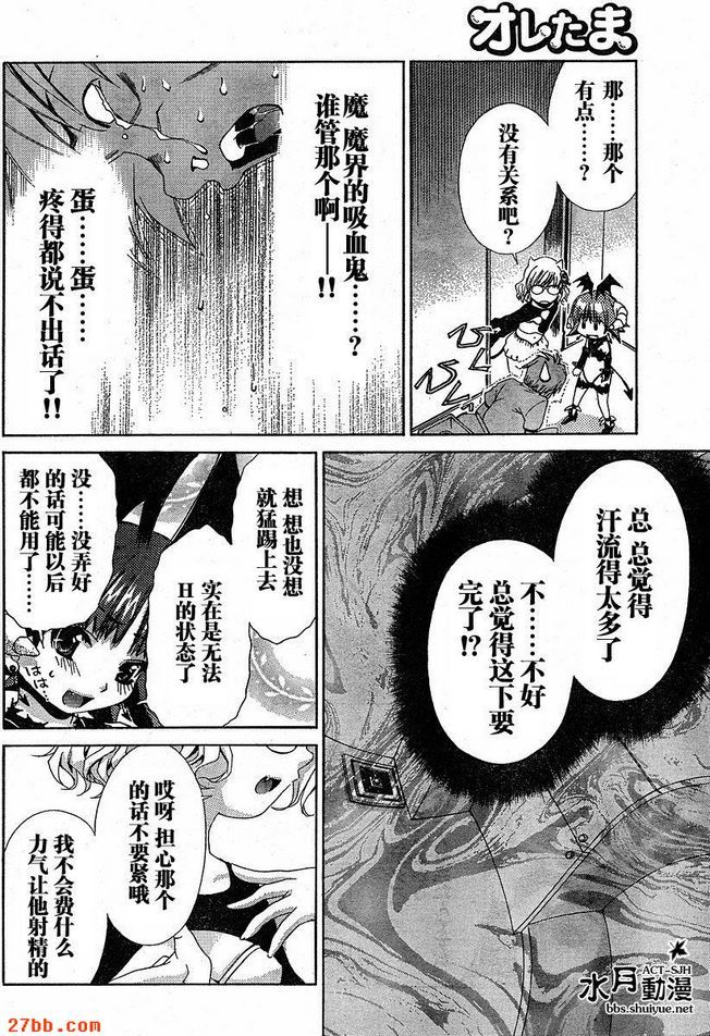 第13章