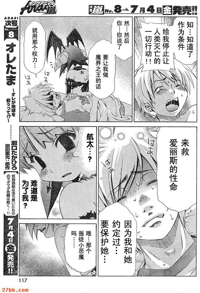 第20章
