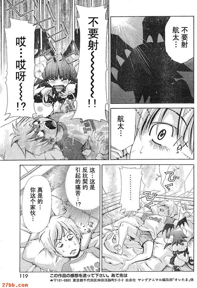 第20章