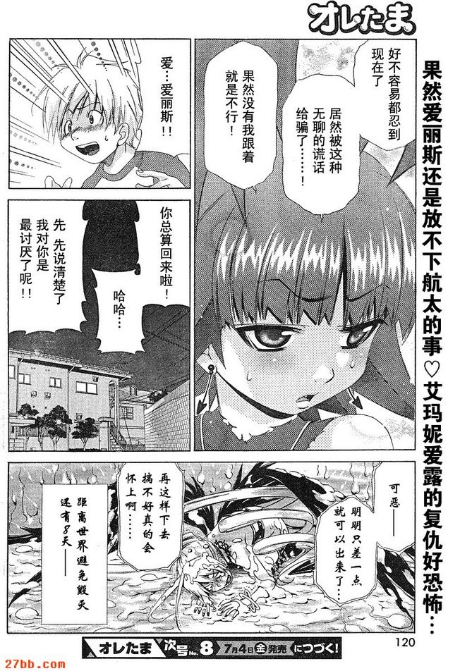 第20章