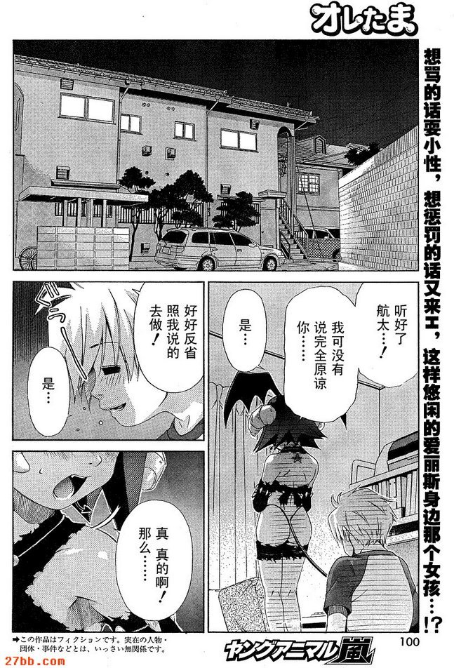 第21章