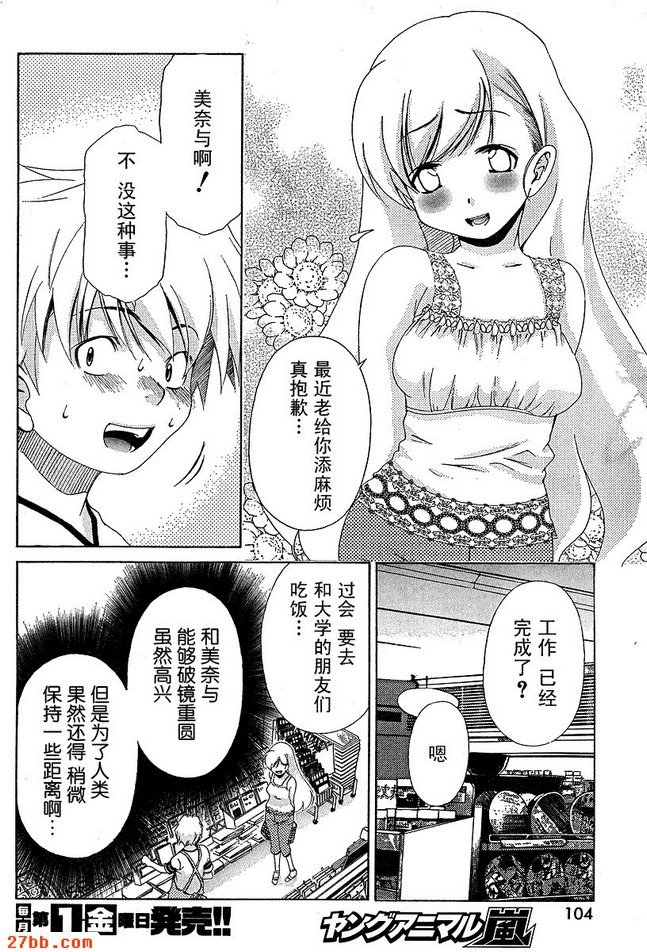 第21章