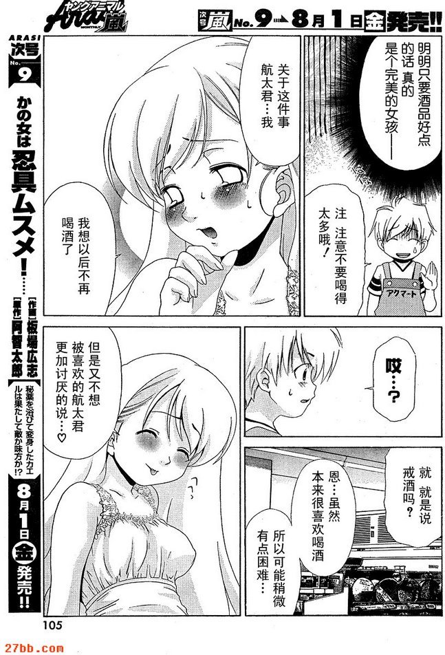 第21章