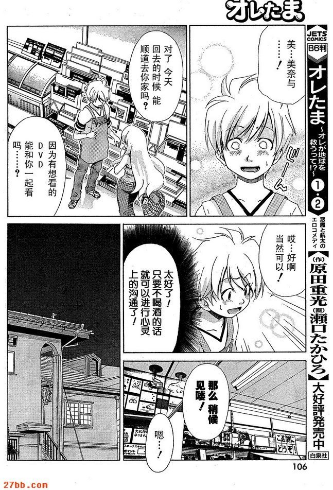第21章