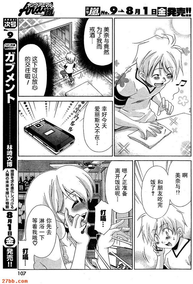 第21章