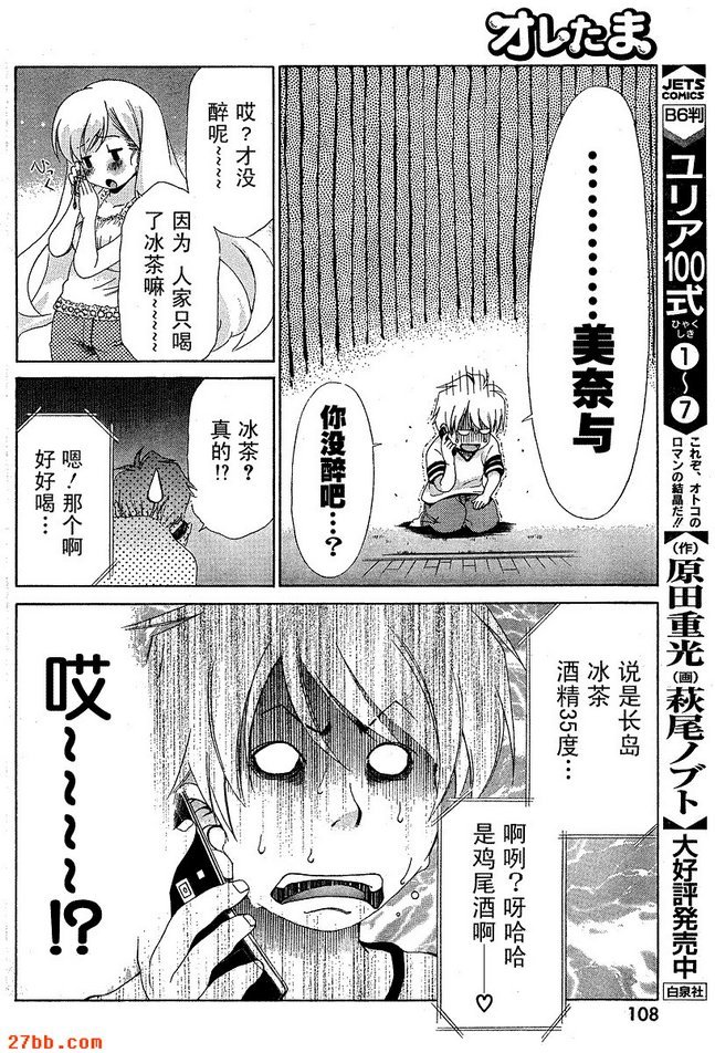 第21章