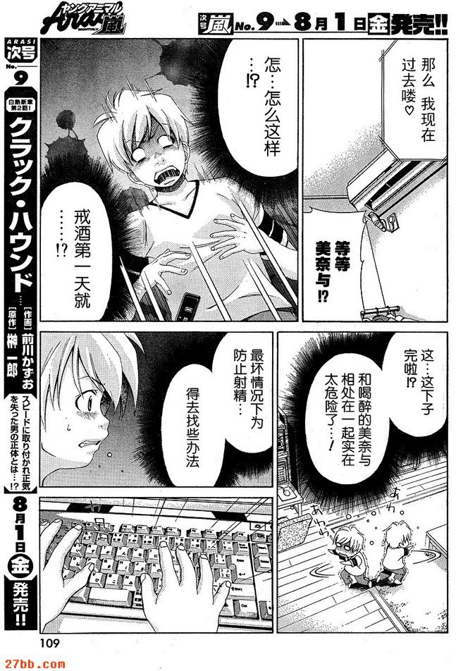 第21章