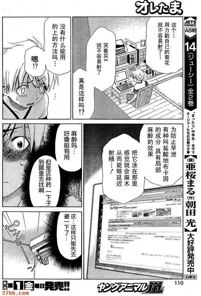 第21章
