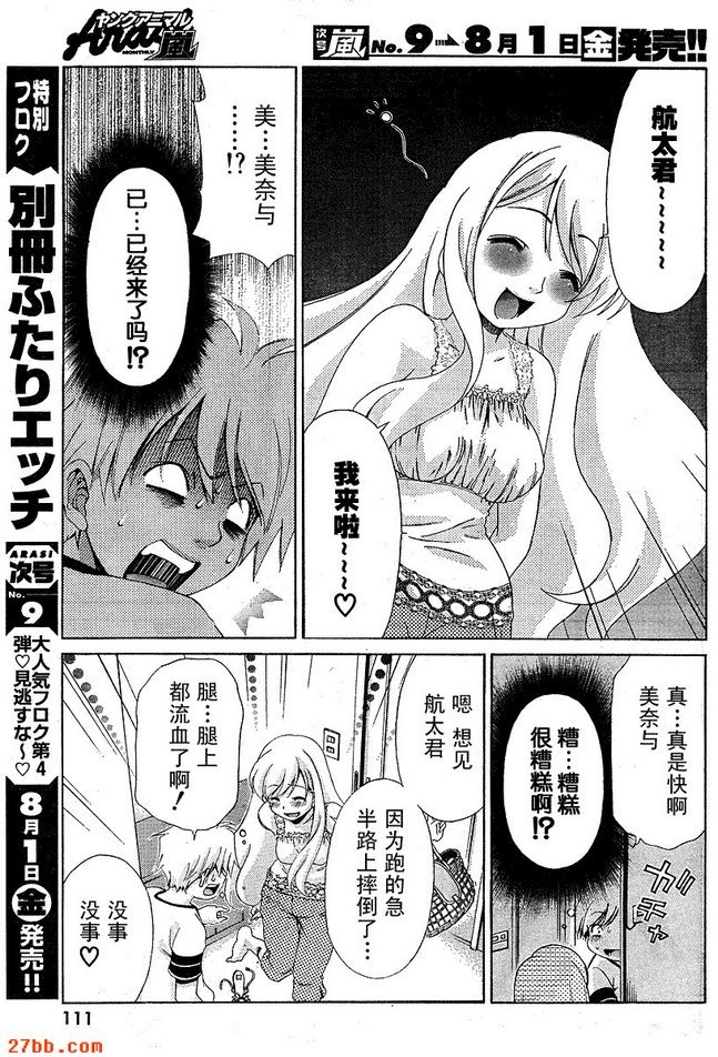 第21章
