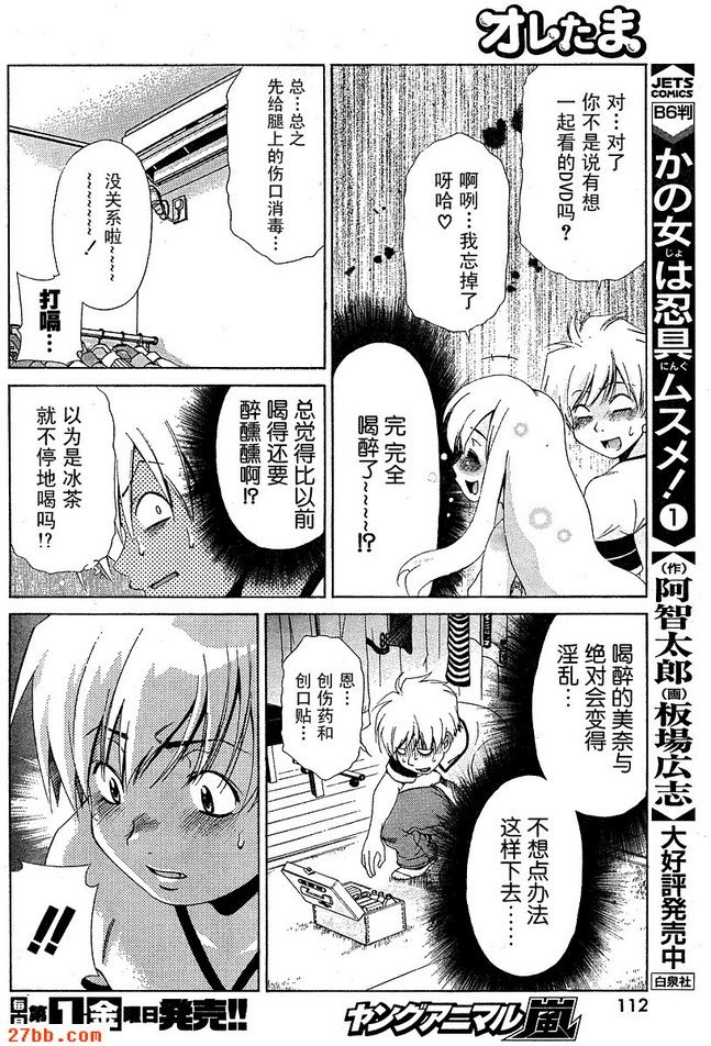第21章