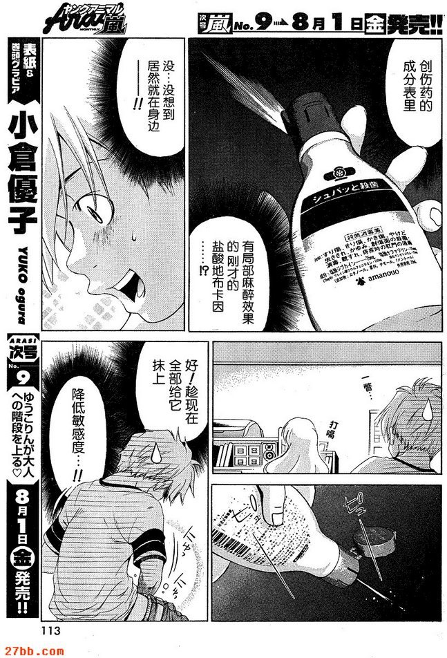 第21章