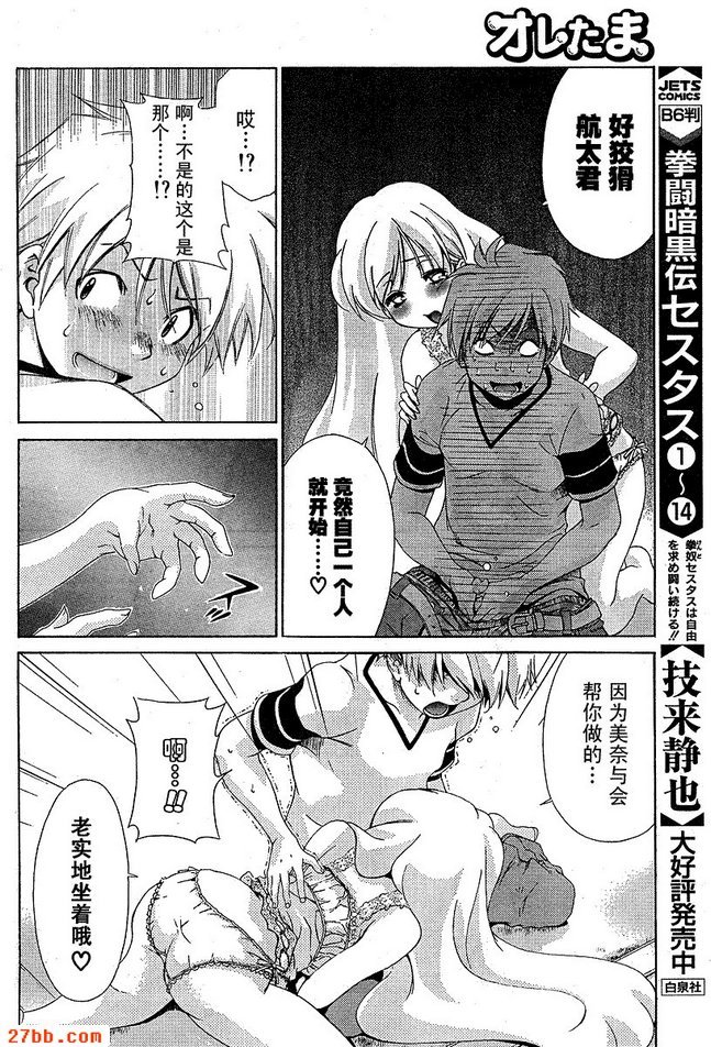 第21章