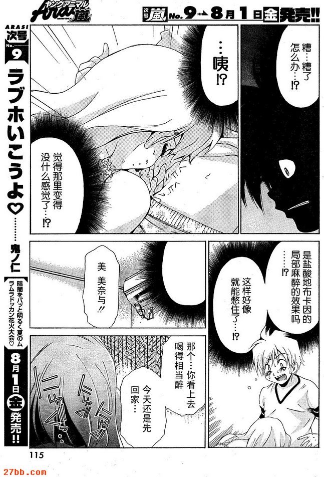 第21章