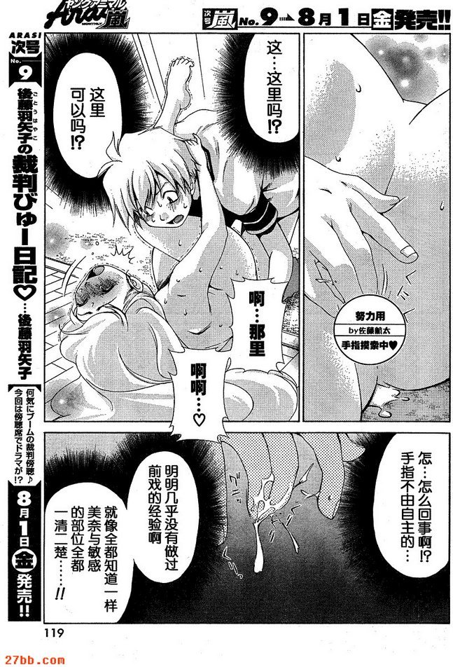 第21章