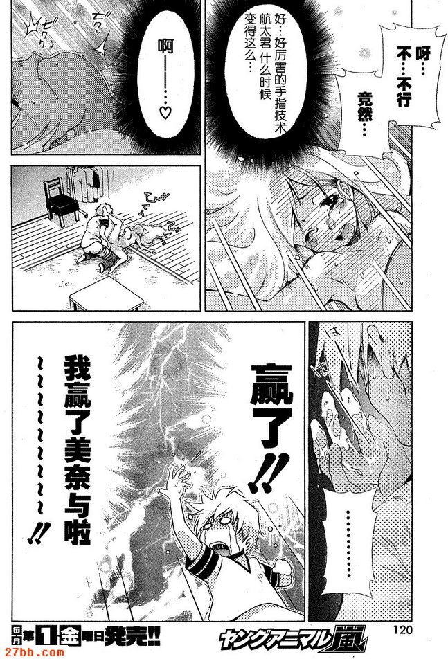 第21章