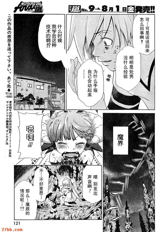 第21章