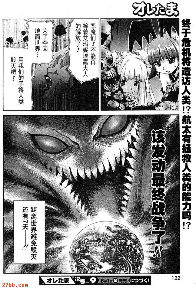 第21章
