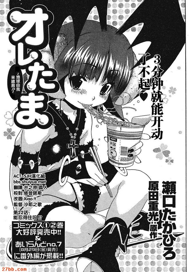 第22章