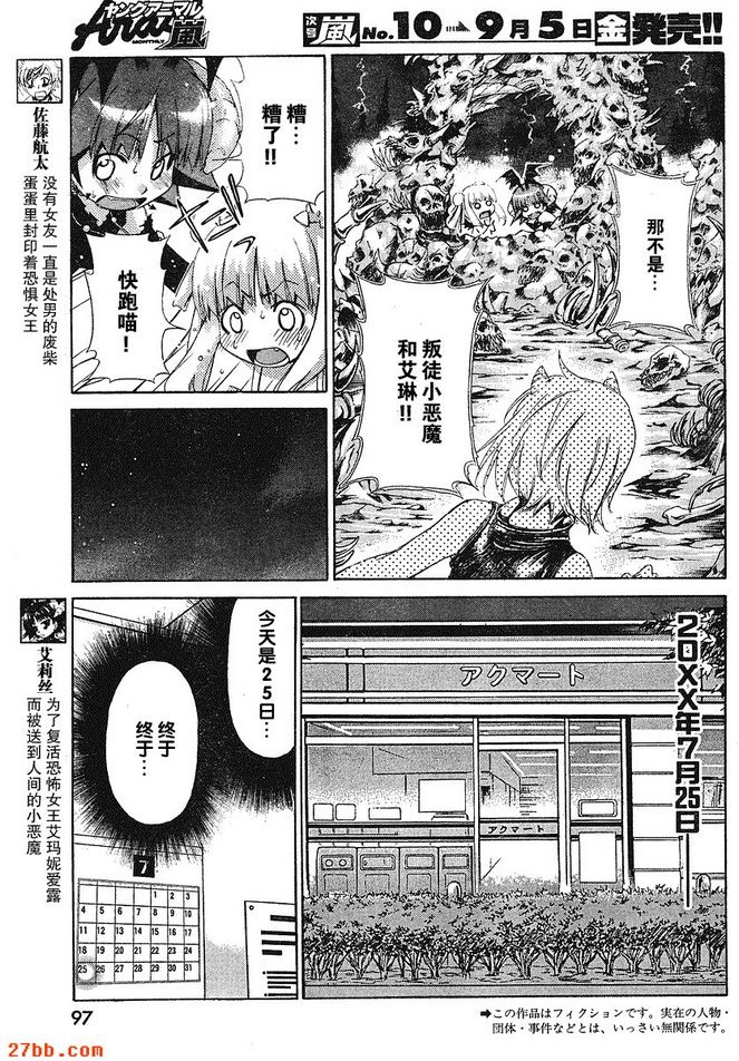 第22章