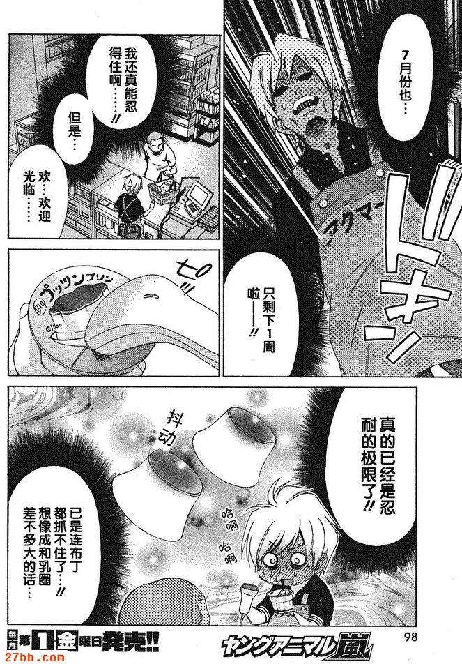 第22章