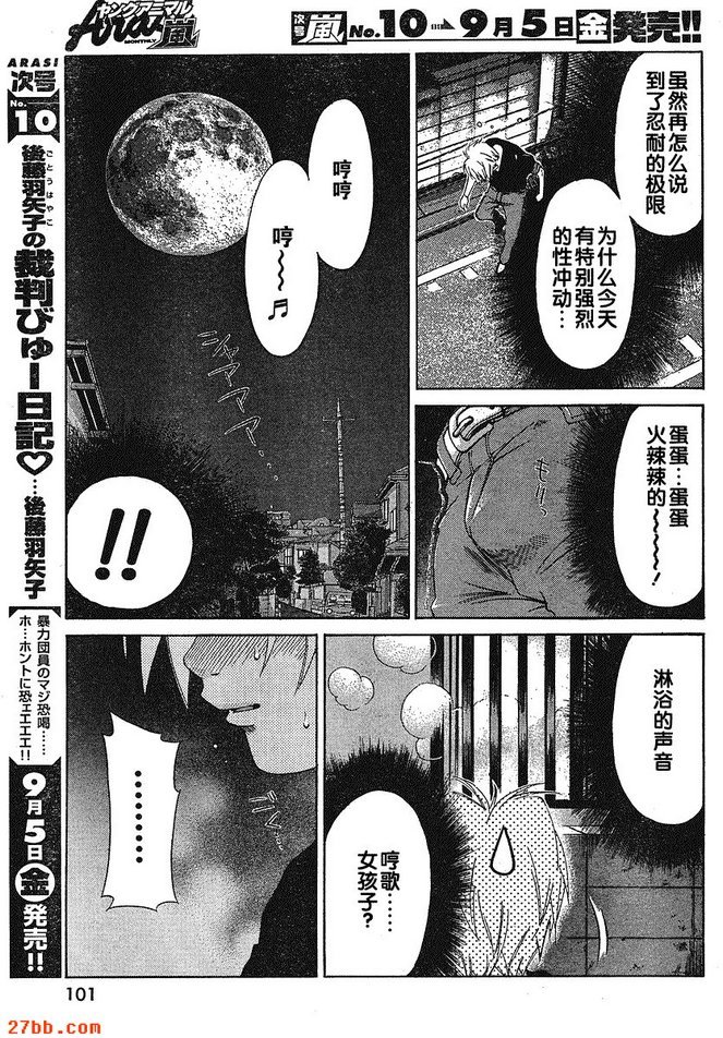 第22章