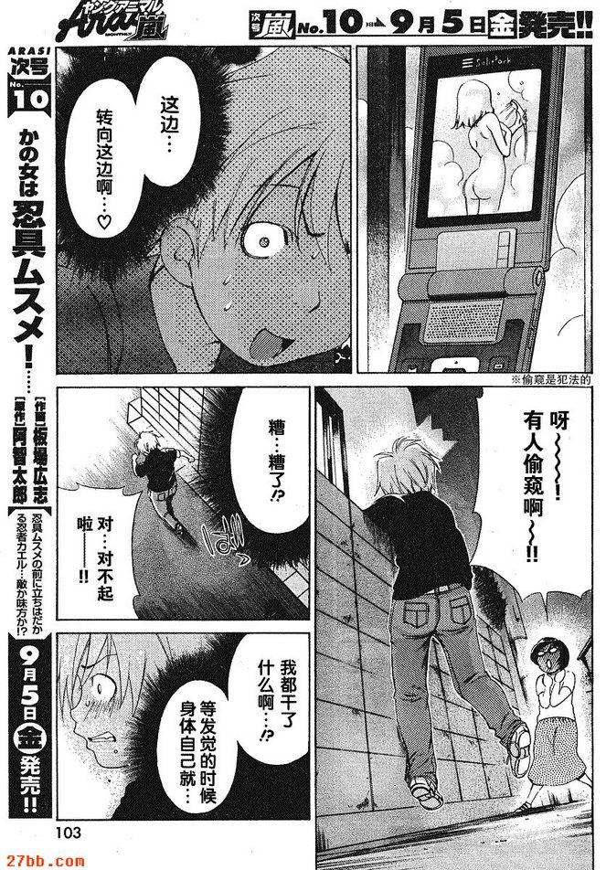 第22章