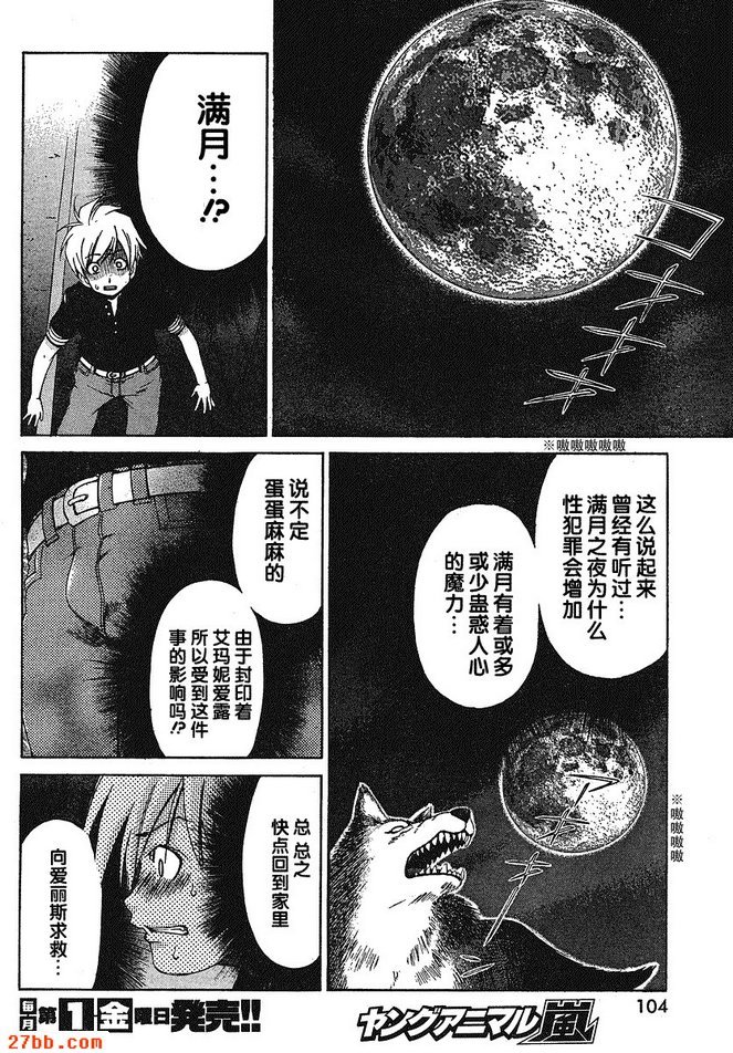 第22章