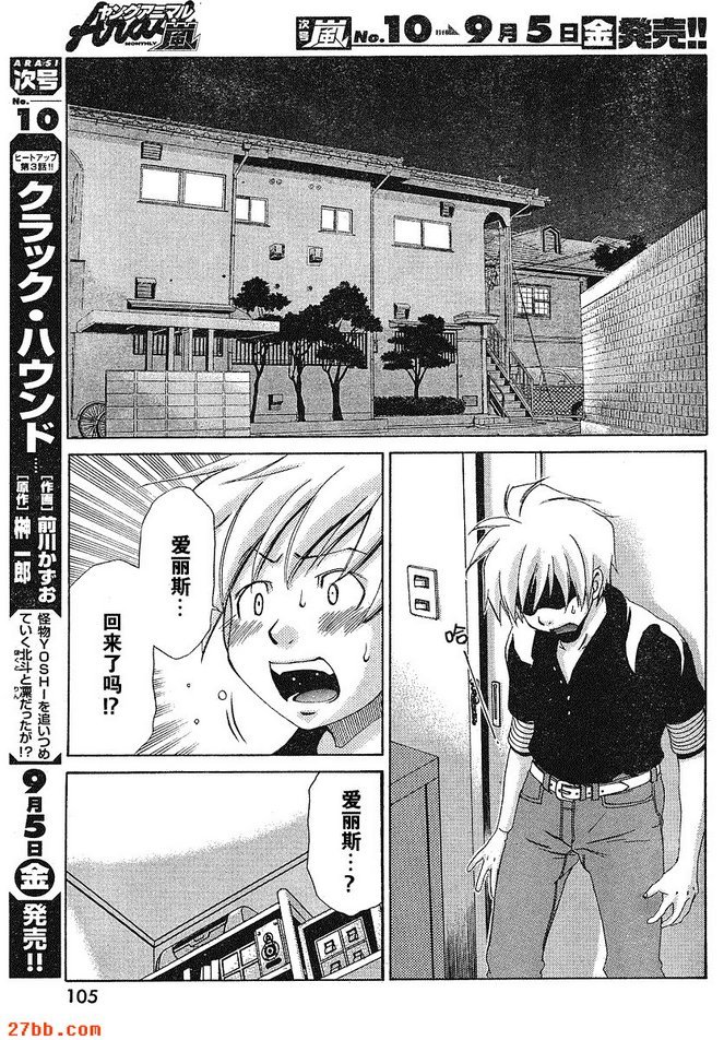 第22章
