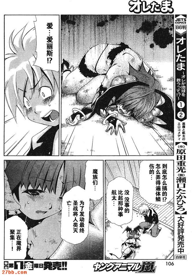 第22章