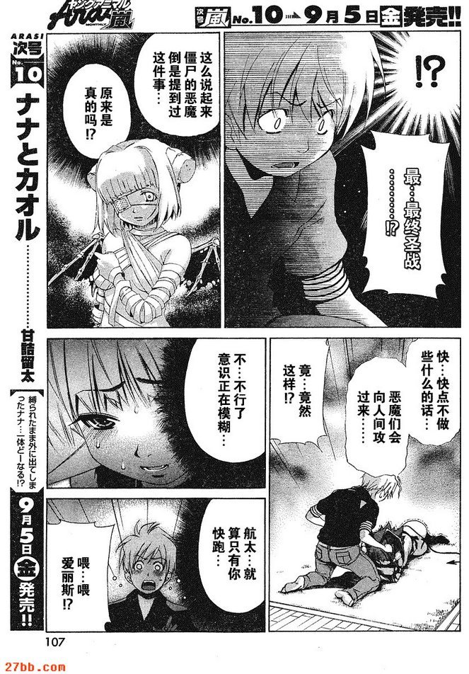 第22章