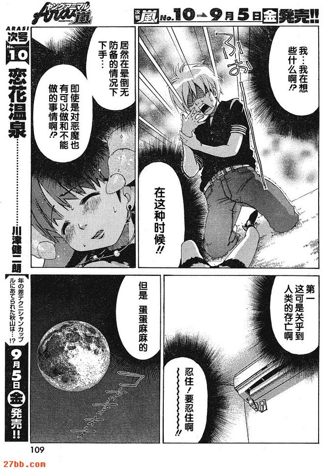 第22章