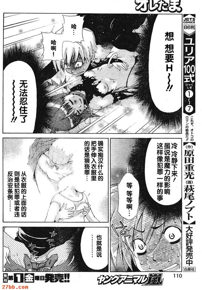 第22章